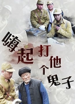 无码角色扮演